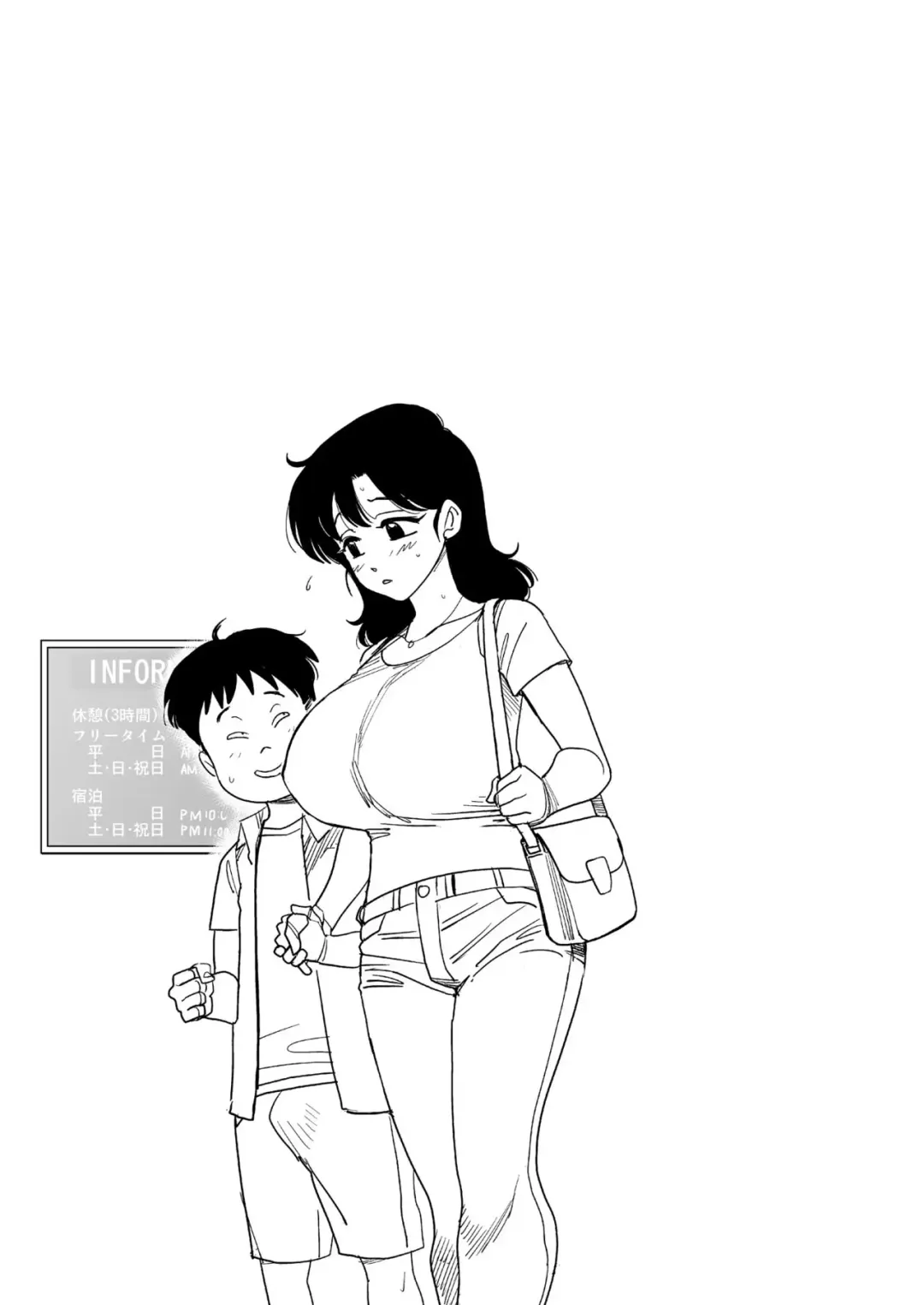 [Isako Rokuroh] Shikogaoka New Town Hentai Party | Shikogaoka New Town Perverted Party Fhentai - Page 7