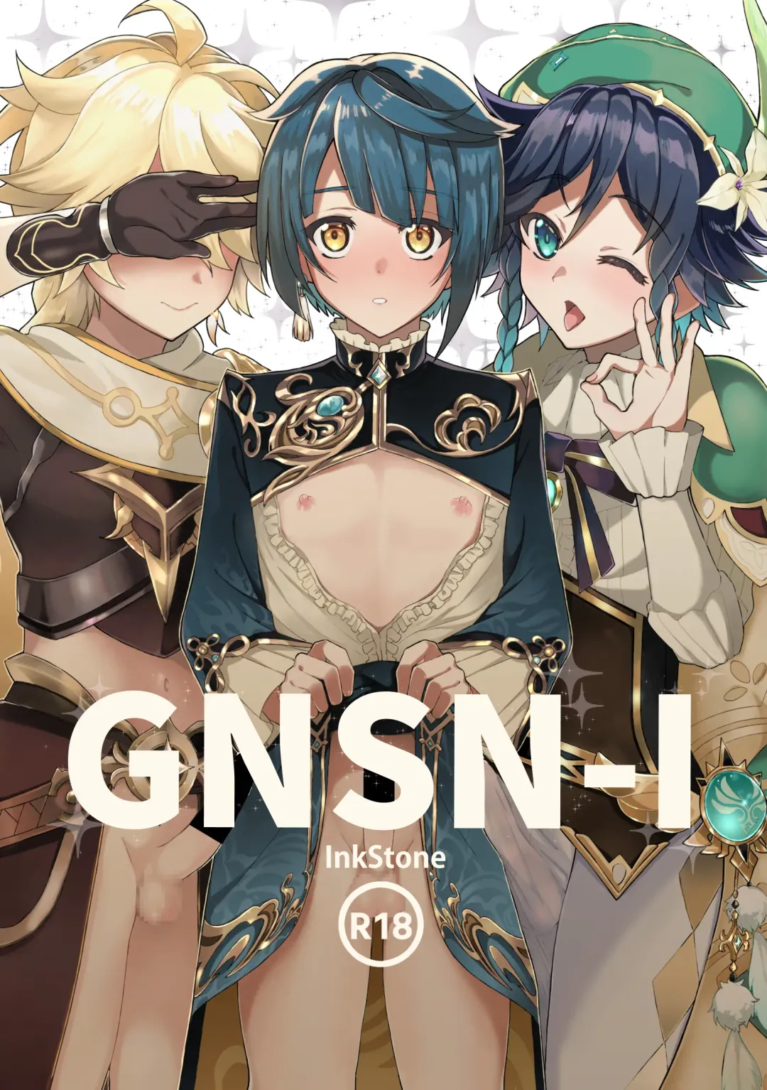 [Amami Ryouko] GNSN-I Fhentai.net - Page 1