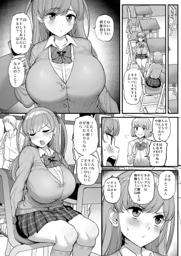 [Tyranu] Minimum Kanojo wa Oyaji no Seidorei Fhentai.net - Page 33