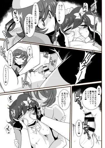 Hero no Yuuutsu Inran Rehabilitation Soushuuhen Fhentai.net - Page 46