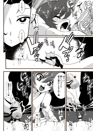 Hero no Yuuutsu Inran Rehabilitation Soushuuhen Fhentai.net - Page 53