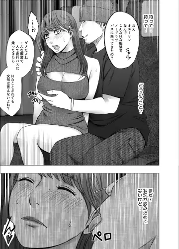 [Crimson] Chikubi de Sokuiki suru Joshidaisei 4 Fhentai.net - Page 9