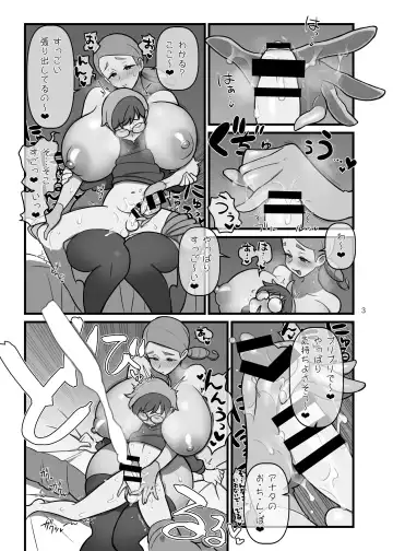 [Kakuzatou] C101 Kakuzato-ichi Omakebon Fhentai - Page 4