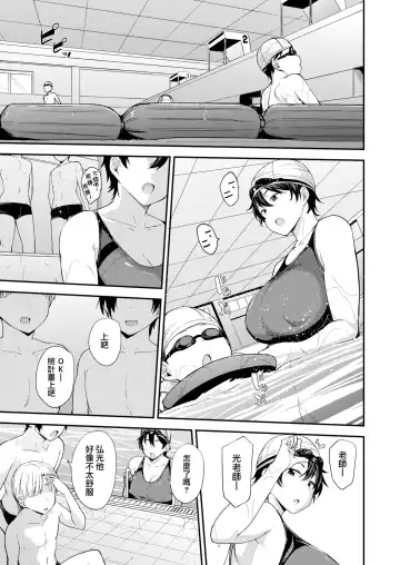 [Nanao Yukiji] ママハン〜年下に狩られる女たち〜 Fhentai.net - Page 41