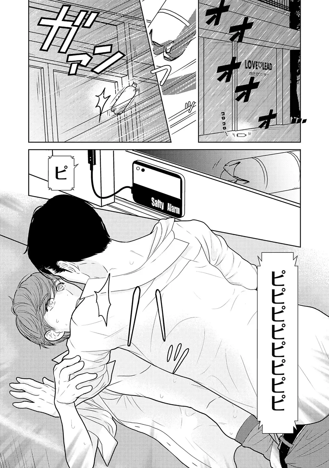 [Tamachi] XL Size desuga, Kekkon Sasete Kuremasuka 1 Fhentai - Page 45