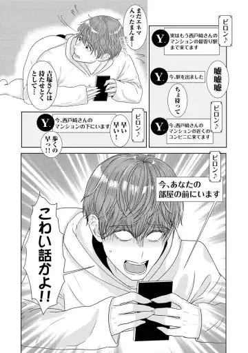 [Tamachi] XL Size desuga, Kekkon Sasete Kuremasuka 1 Fhentai - Page 126