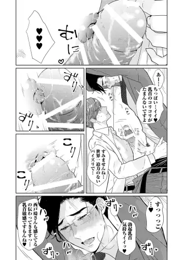 [Tamachi] XL Size desuga, Kekkon Sasete Kuremasuka 1 Fhentai - Page 183
