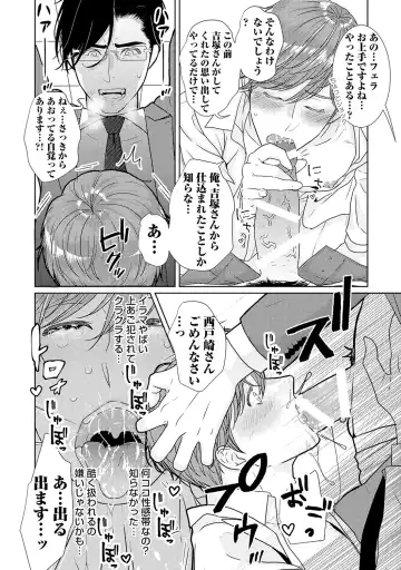 [Tamachi] XL Size desuga, Kekkon Sasete Kuremasuka 1 Fhentai - Page 188