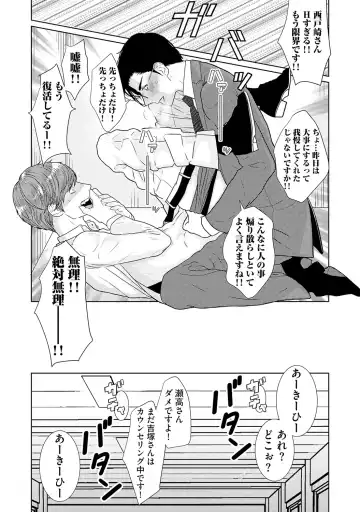 [Tamachi] XL Size desuga, Kekkon Sasete Kuremasuka 1 Fhentai - Page 190