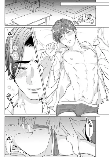 [Tamachi] XL Size desuga, Kekkon Sasete Kuremasuka 1 Fhentai - Page 205