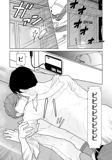 [Tamachi] XL Size desuga, Kekkon Sasete Kuremasuka 1 Fhentai - Page 45