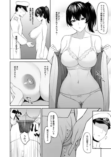 [Takaman] Saimin Kaga-san Fhentai.net - Page 3