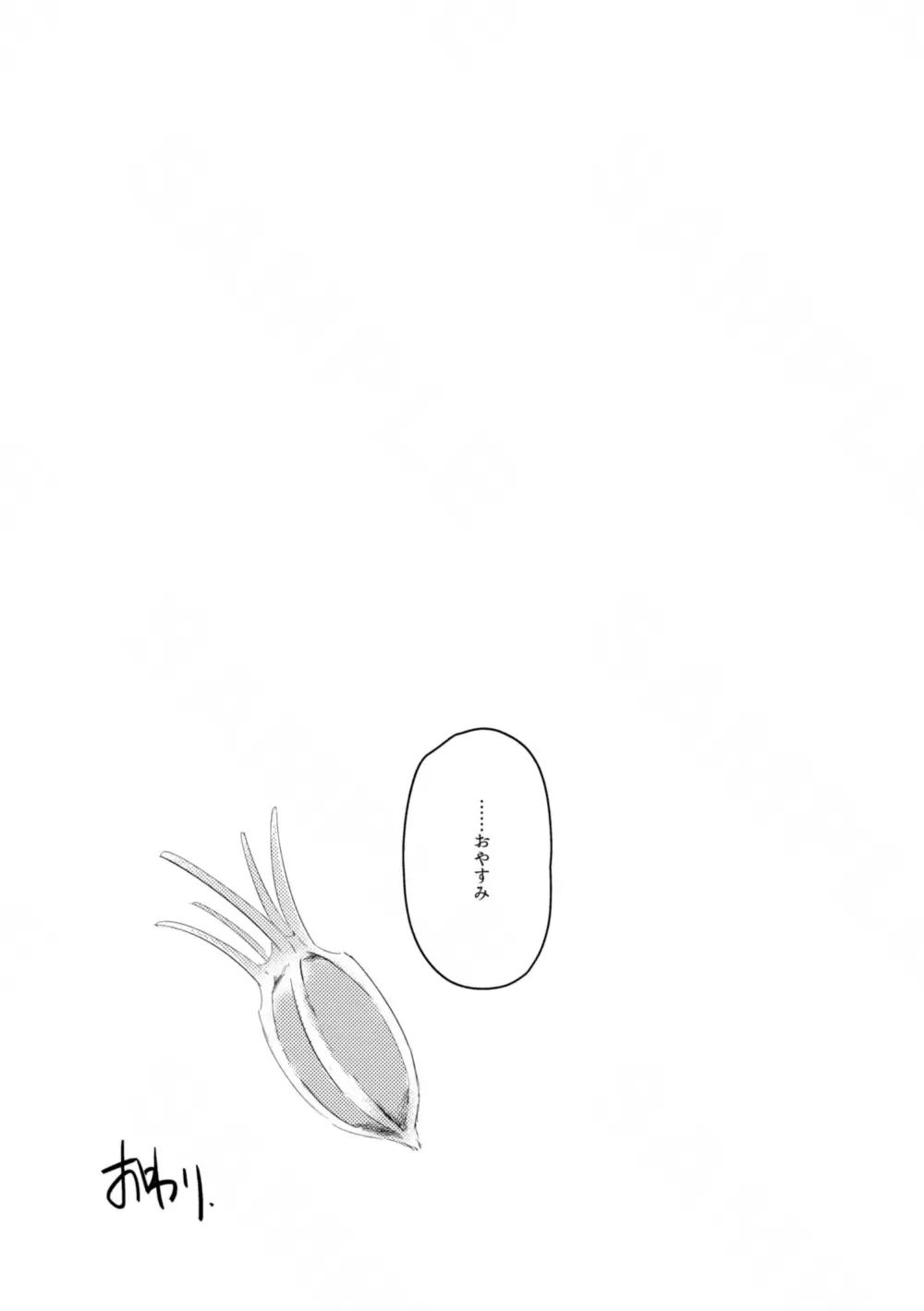 [Imo] Yukemuri ni Moyu Fhentai - Page 36