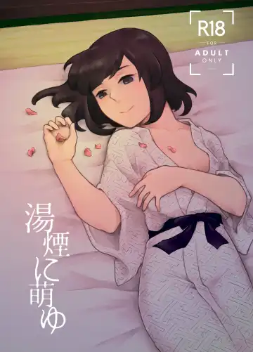 Read [Imo] Yukemuri ni Moyu - Fhentai.net