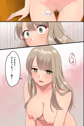 Saimin Wanshou o Tsukattara Gakuen ga Harem ni Natta! ~Aisatsu Fella, Jugyou de Rankou, Houkago Harem wa Atarimae~ Fhentai.net - Page 24