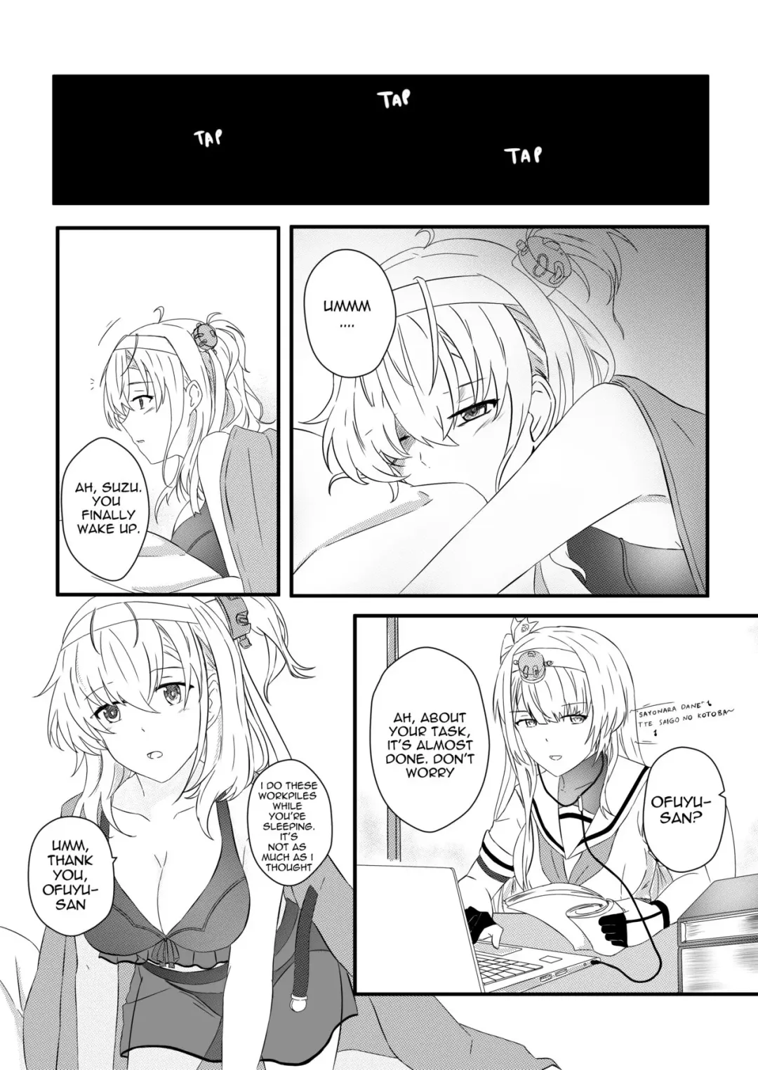 [Rukialice] clear moon in the winter Fhentai.net - Page 8