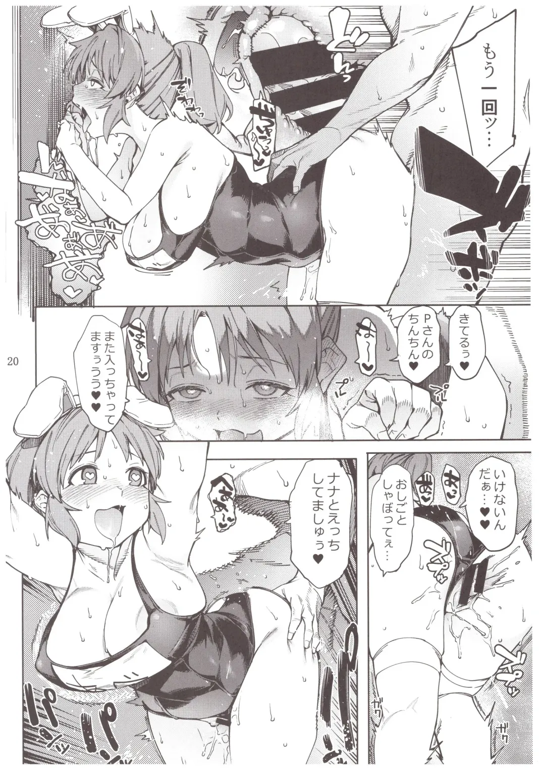 [Menea The Dog] Tabegoro Bunny 3 Fhentai - Page 19