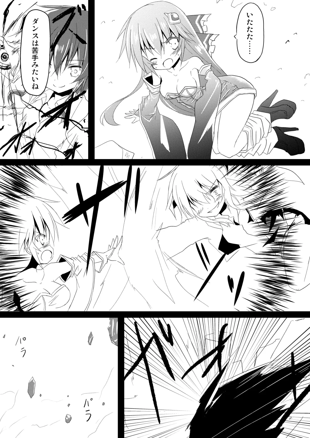 [Haga Yuuji] Magical Girl Luminous Lumina Fhentai.net - Page 14