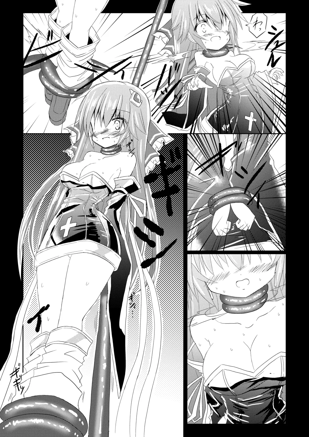 [Haga Yuuji] Magical Girl Luminous Lumina Fhentai.net - Page 16