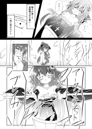 [Haga Yuuji] Magical Girl Luminous Lumina Fhentai.net - Page 15