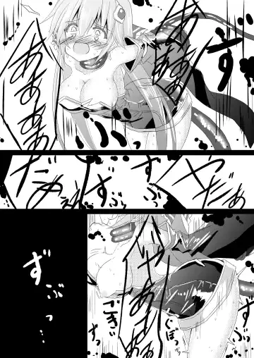 [Haga Yuuji] Magical Girl Luminous Lumina Fhentai.net - Page 23