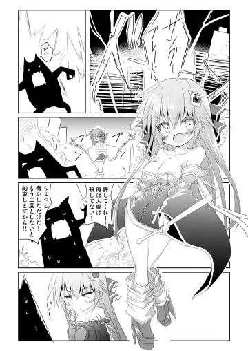 [Haga Yuuji] Magical Girl Luminous Lumina Fhentai.net - Page 5