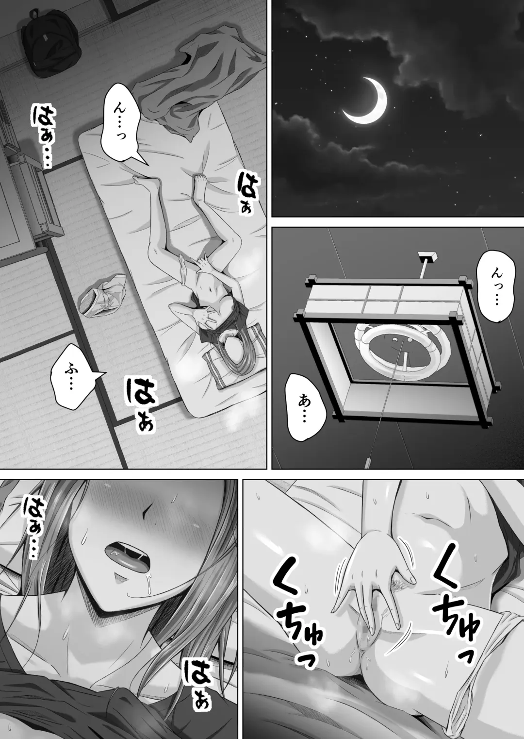 Do-Inaka Gurashi 4 Fhentai.net - Page 11