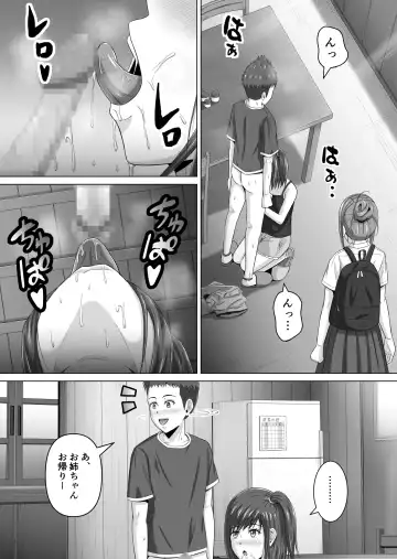 Do-Inaka Gurashi 4 Fhentai.net - Page 6