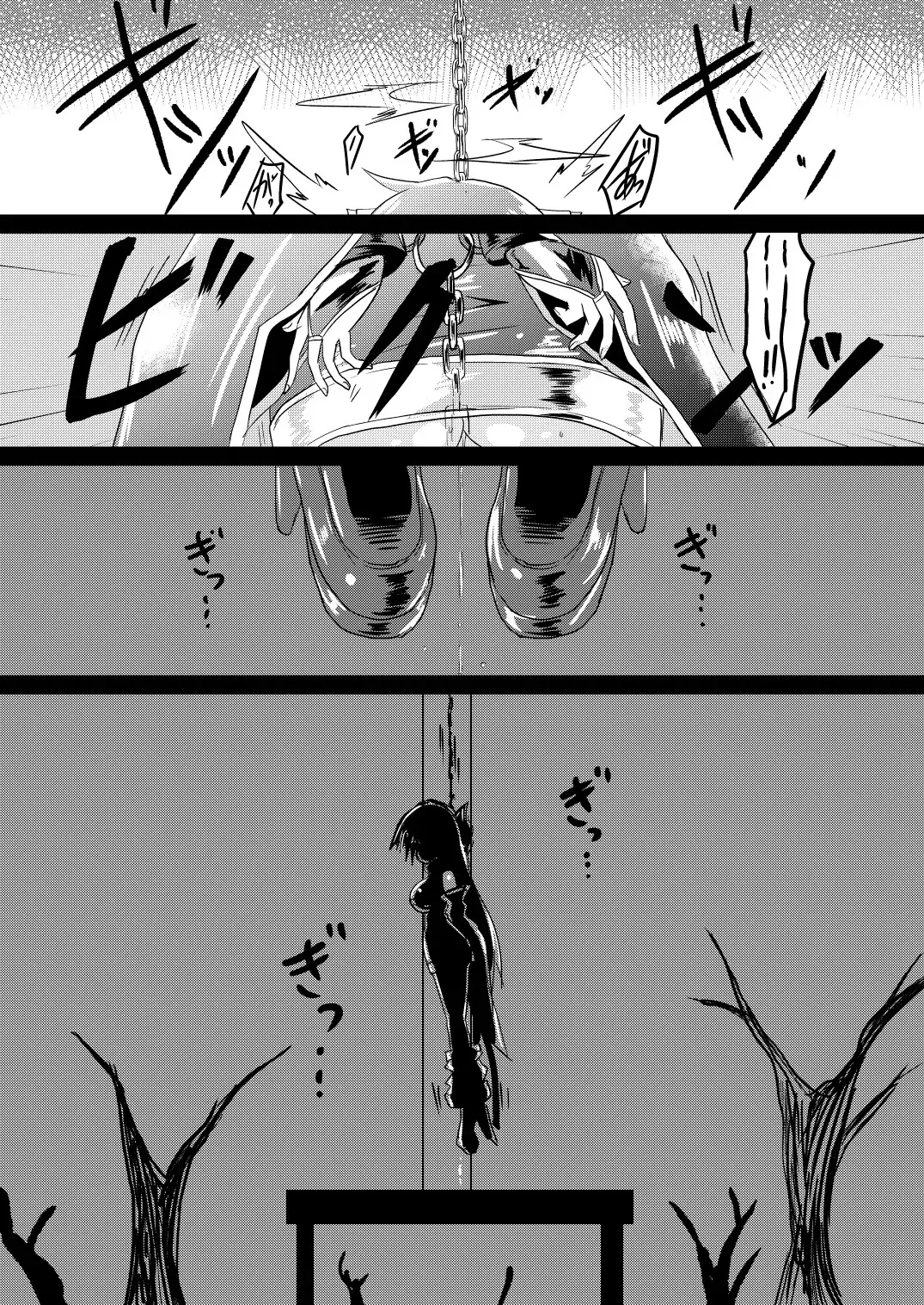 [Haga Yuuji] Mahou Shoujo Luminous Lumina 2 Fhentai - Page 23