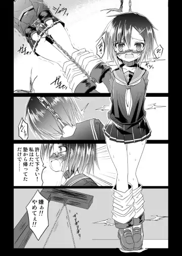 [Haga Yuuji] Mahou Shoujo Luminous Lumina 2 Fhentai - Page 11