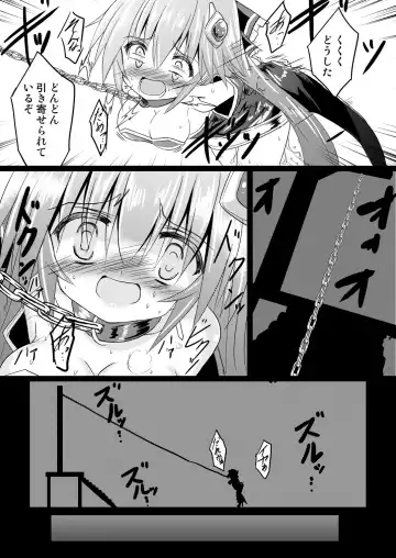 [Haga Yuuji] Mahou Shoujo Luminous Lumina 2 Fhentai - Page 20