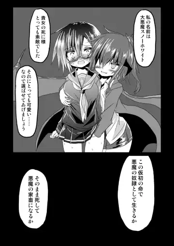 [Haga Yuuji] Mahou Shoujo Luminous Lumina 2 Fhentai - Page 31