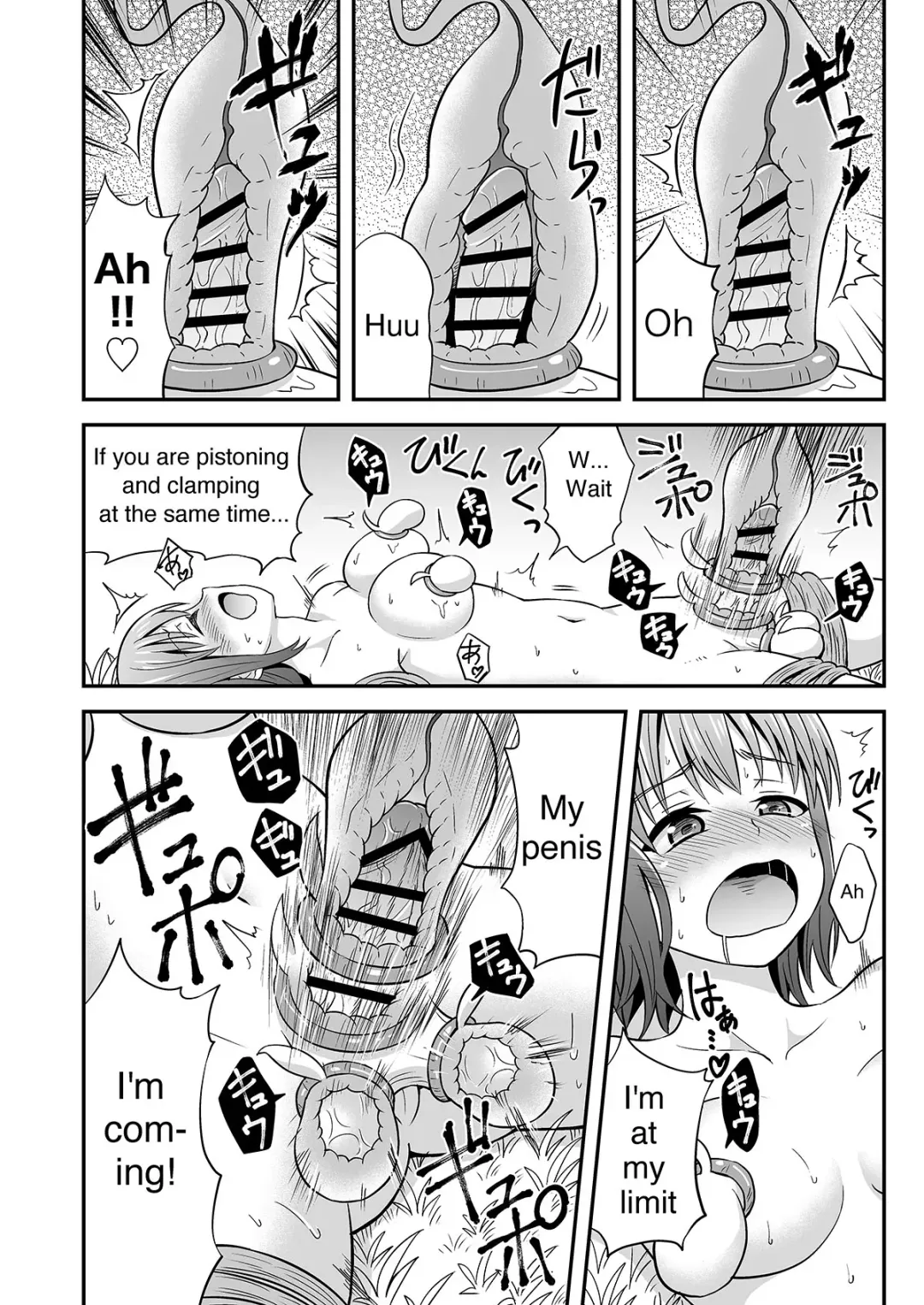 [Hitsumabushi] Kyuusei no Mori | The forest that squeezes the semen Fhentai - Page 10