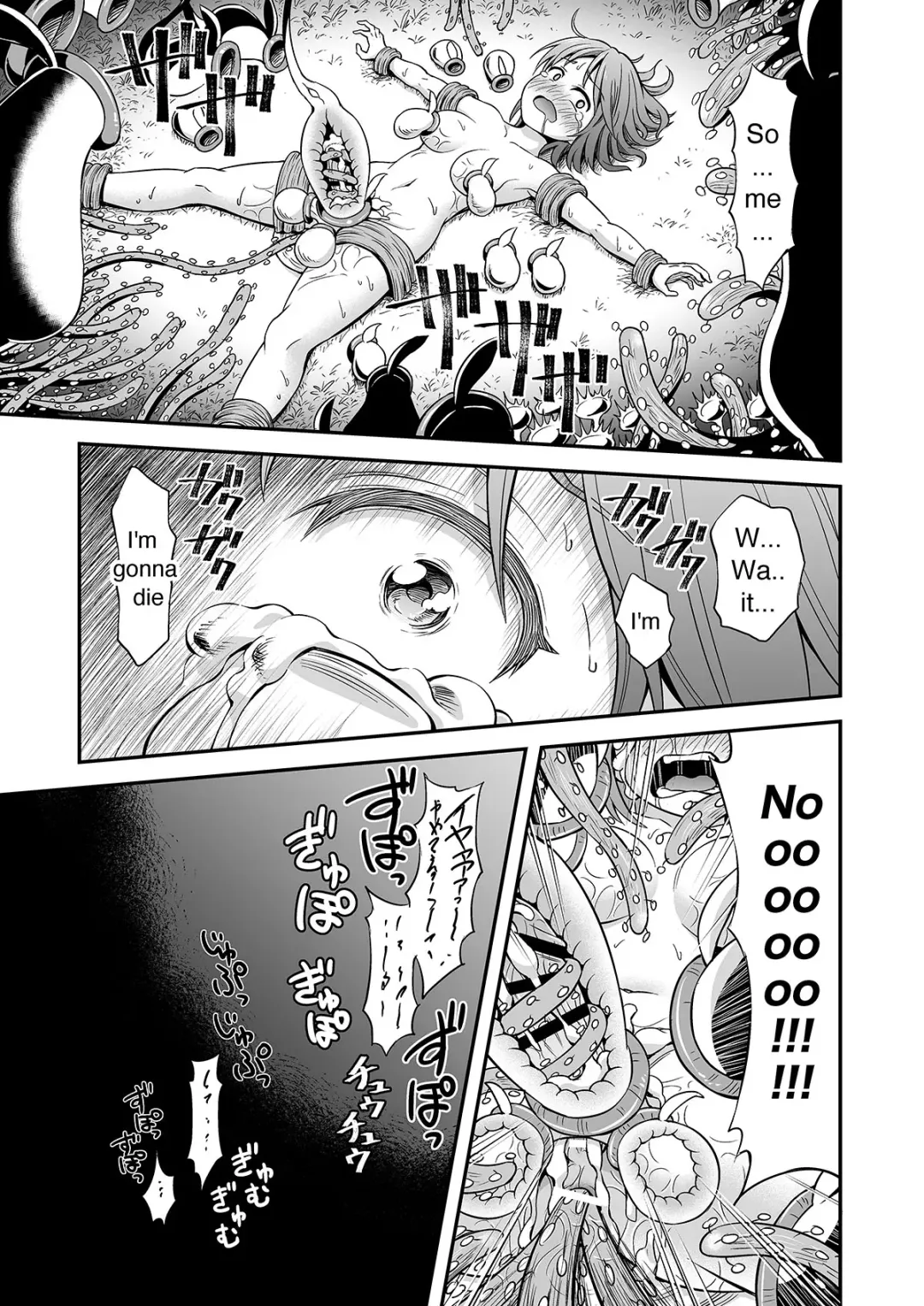 [Hitsumabushi] Kyuusei no Mori | The forest that squeezes the semen Fhentai - Page 19