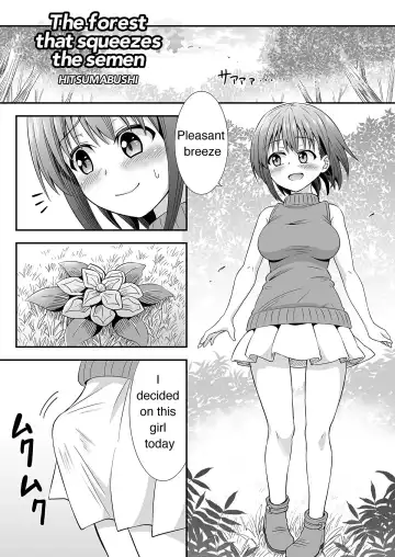 [Hitsumabushi] Kyuusei no Mori | The forest that squeezes the semen - Fhentai