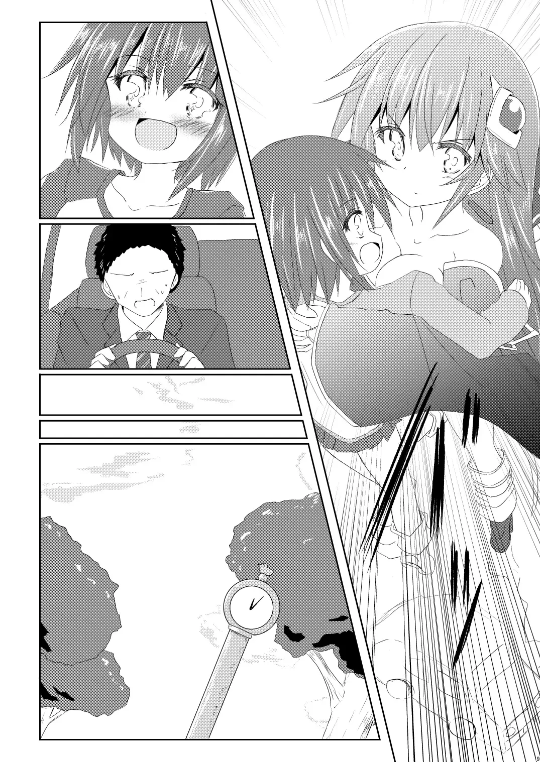 [Haga Yuuji] Mahou Shoujo Luminous Lumina 3 Fhentai.net - Page 9