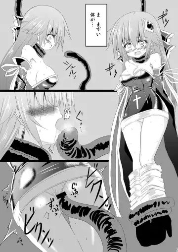 [Haga Yuuji] Mahou Shoujo Luminous Lumina 3 Fhentai.net - Page 15