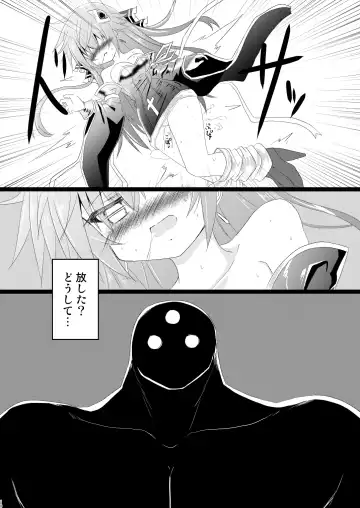 [Haga Yuuji] Mahou Shoujo Luminous Lumina 3 Fhentai.net - Page 18