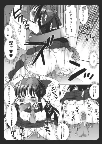 [Nagiyama] Touhou Ryoujoku ~Hakurei Reimu~ Fhentai.net - Page 15