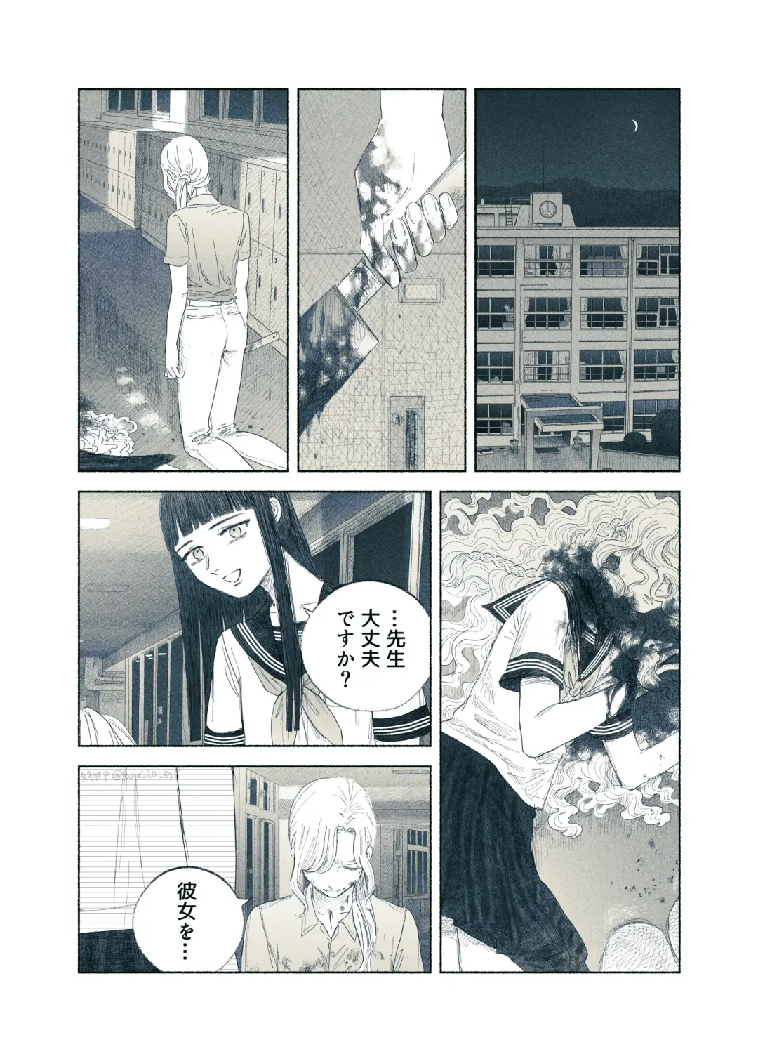 [Aneido] Yandere Ojou-sama ga Tannin Kyoushi o Kairaku Ochi saseru Hanashi Fhentai.net - Page 65