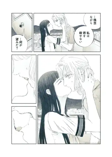 [Aneido] Yandere Ojou-sama ga Tannin Kyoushi o Kairaku Ochi saseru Hanashi Fhentai.net - Page 17