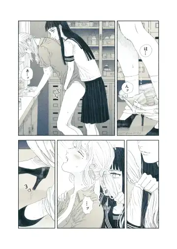 [Aneido] Yandere Ojou-sama ga Tannin Kyoushi o Kairaku Ochi saseru Hanashi Fhentai.net - Page 25