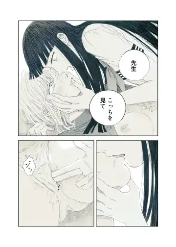 [Aneido] Yandere Ojou-sama ga Tannin Kyoushi o Kairaku Ochi saseru Hanashi Fhentai.net - Page 28