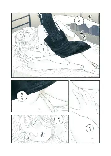 [Aneido] Yandere Ojou-sama ga Tannin Kyoushi o Kairaku Ochi saseru Hanashi Fhentai.net - Page 51