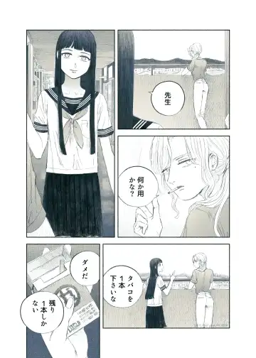 [Aneido] Yandere Ojou-sama ga Tannin Kyoushi o Kairaku Ochi saseru Hanashi Fhentai.net - Page 7