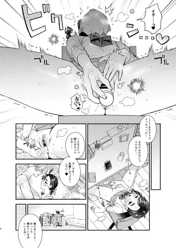 [Wakako] Nengan Sex wa Hageshikute Fhentai.net - Page 7