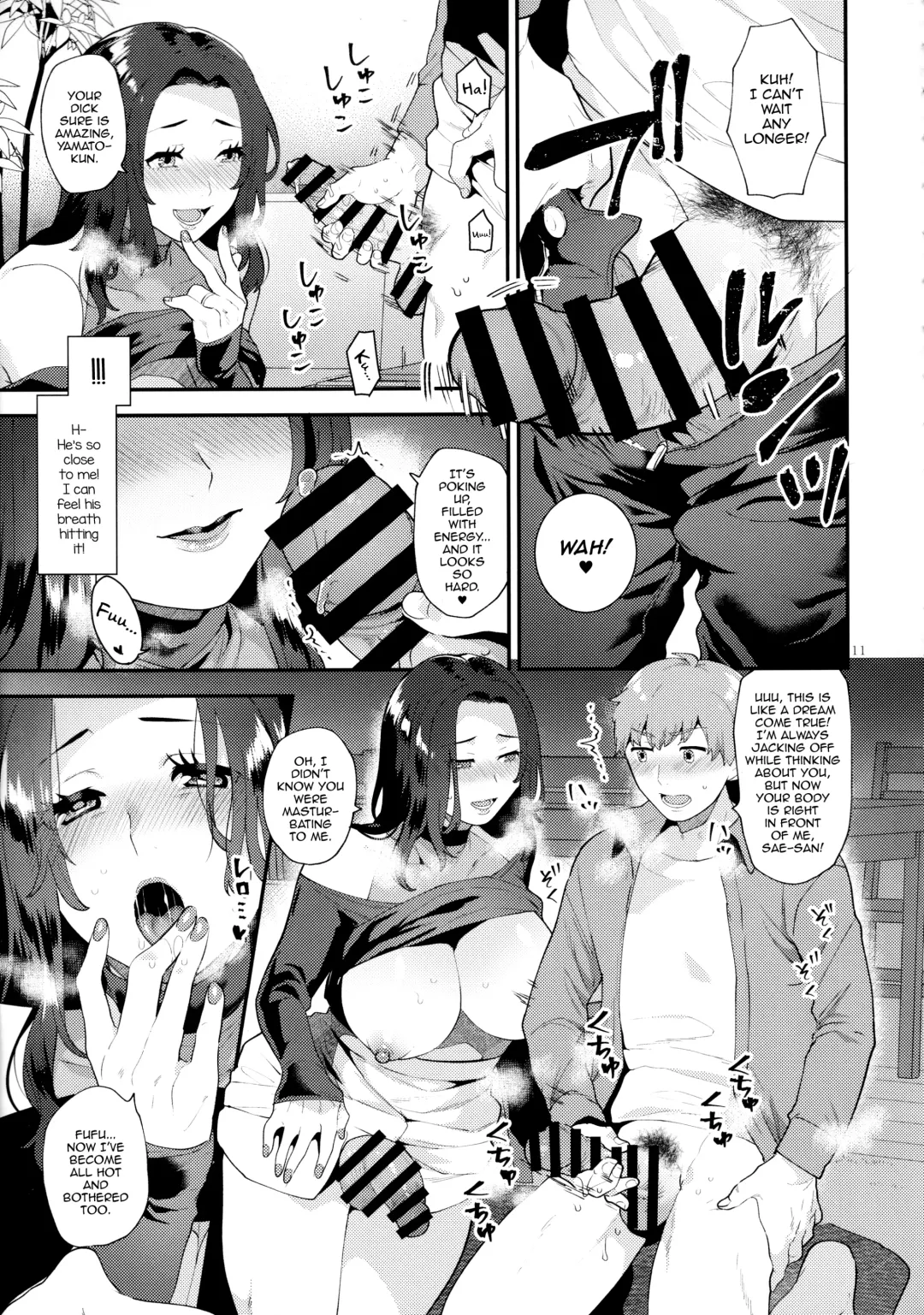 [Mogiki Hayami] Sasou Oku-san Fhentai - Page 10