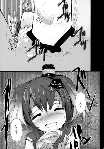 [Nijou Katame] Tokitsukaze to Issho ni. Fhentai.net - Page 16