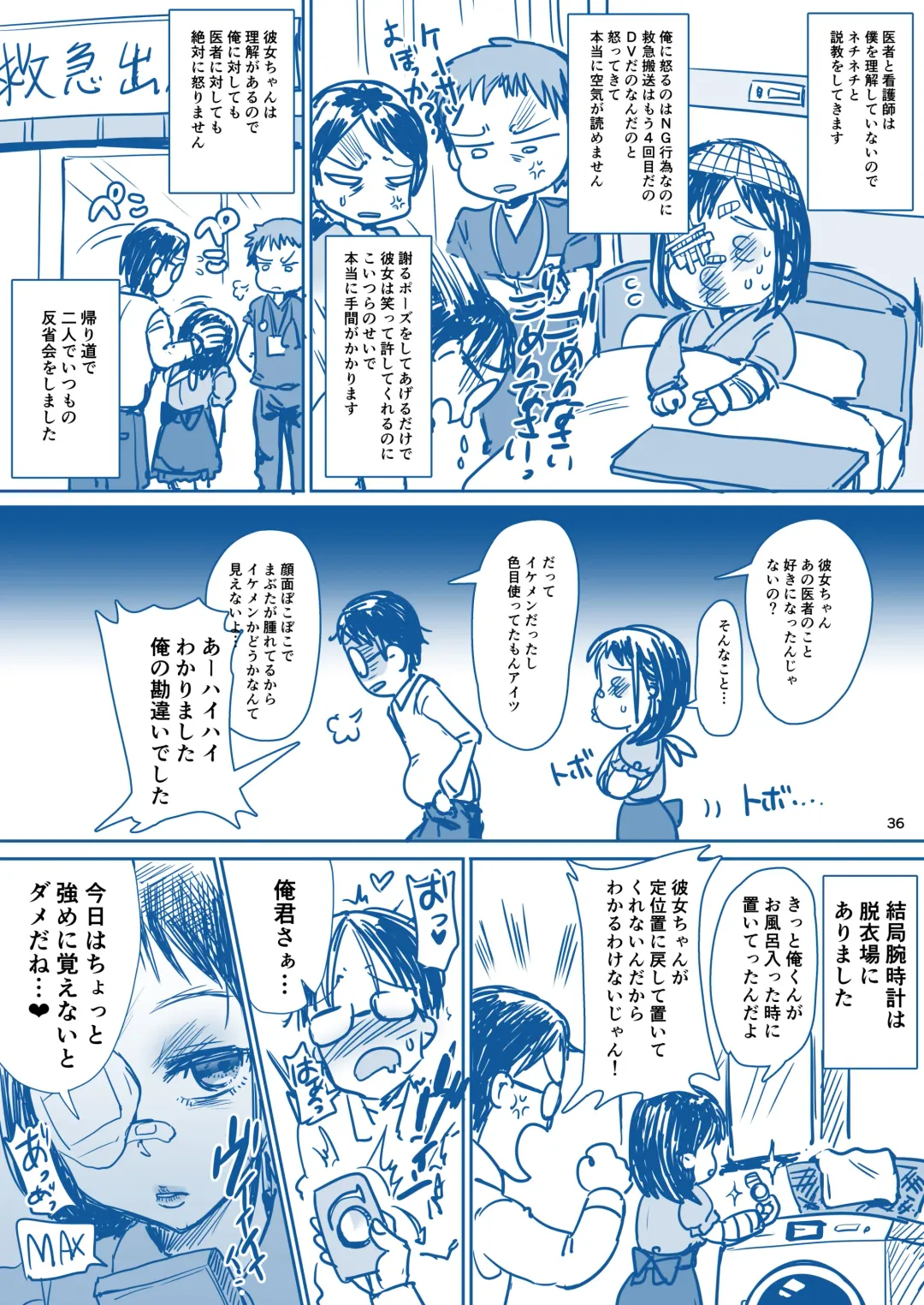 [Kakizaki Kousei] Rikai no Aru Kanojo-chan Fhentai - Page 37