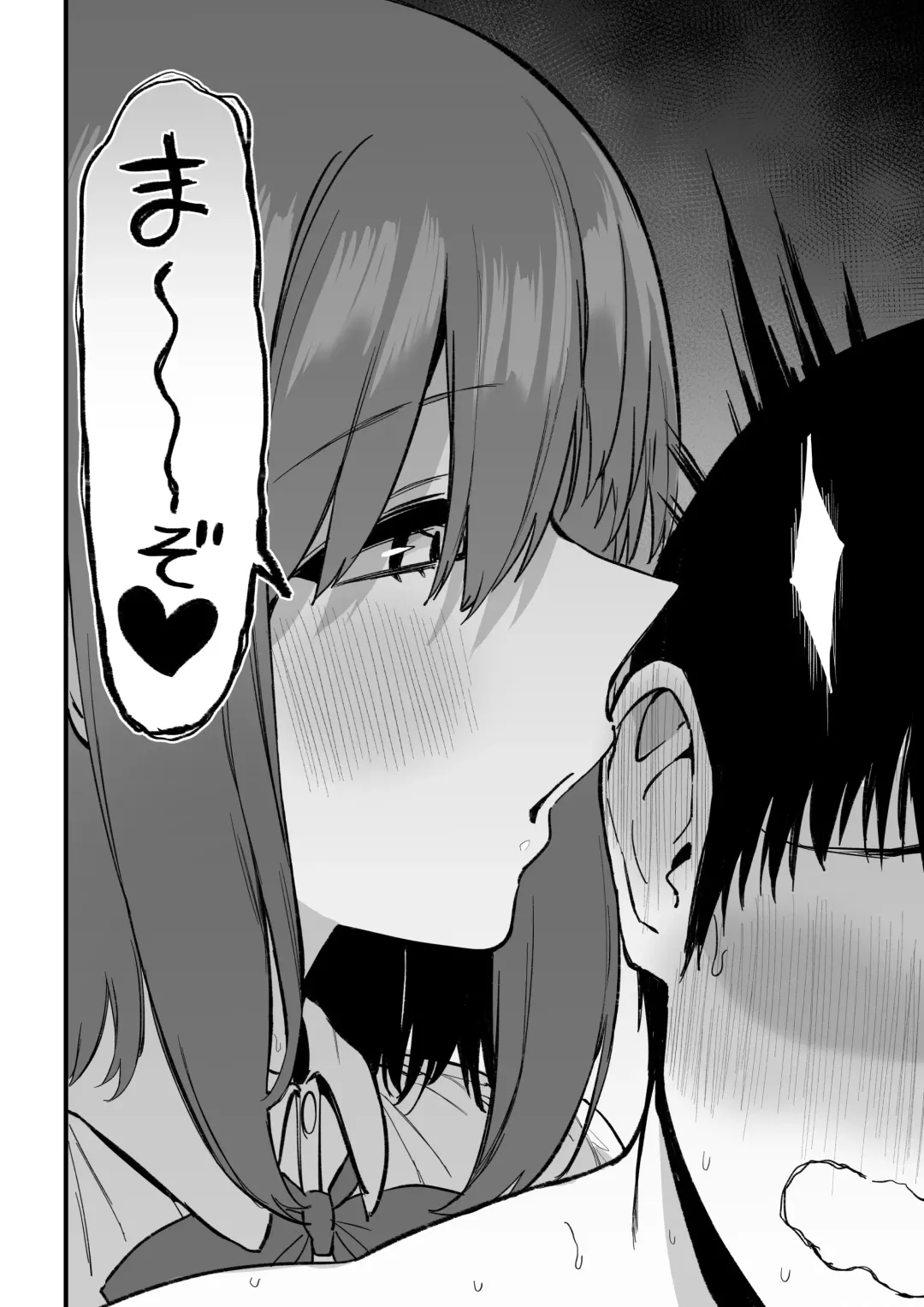 [Mamekichi] Kouhai-chan no Ijiwaru Chikubi Zeme 3 Fhentai - Page 66